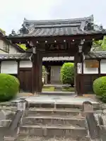 宝善院(京都府)