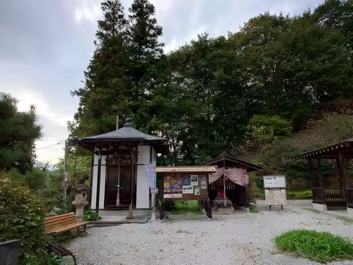 卜雲寺(埼玉県)