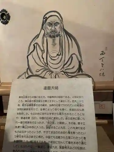 法輪寺(京都府)