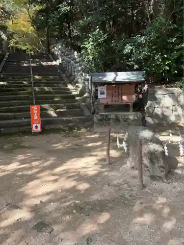 葛木坐火雷神社(奈良県)