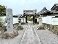浄宗院(滋賀県)