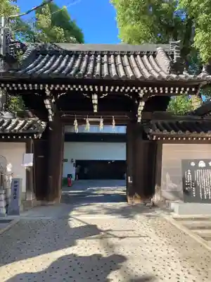 大阪天満宮(大阪府)