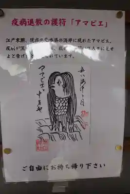 廣田神社のその他建物