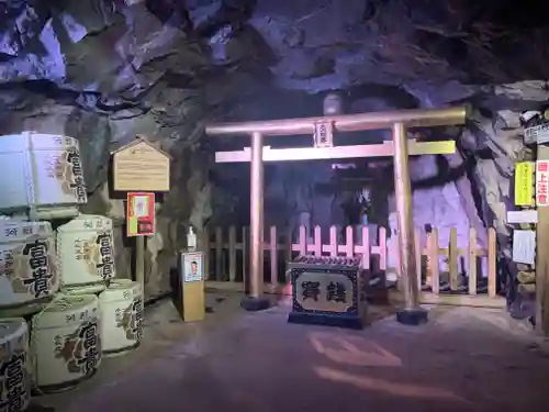 土肥金山 山神社の鳥居