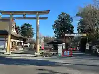 大前神社(栃木県)
