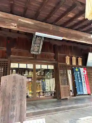 甲斐國一宮 浅間神社(山梨県)