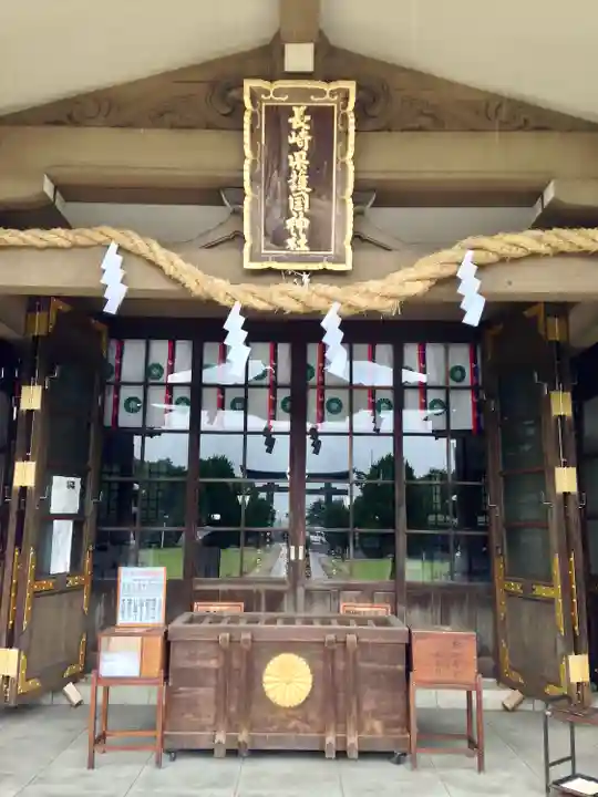 長崎縣護國神社(長崎県)