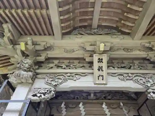 榛名神社(群馬県)