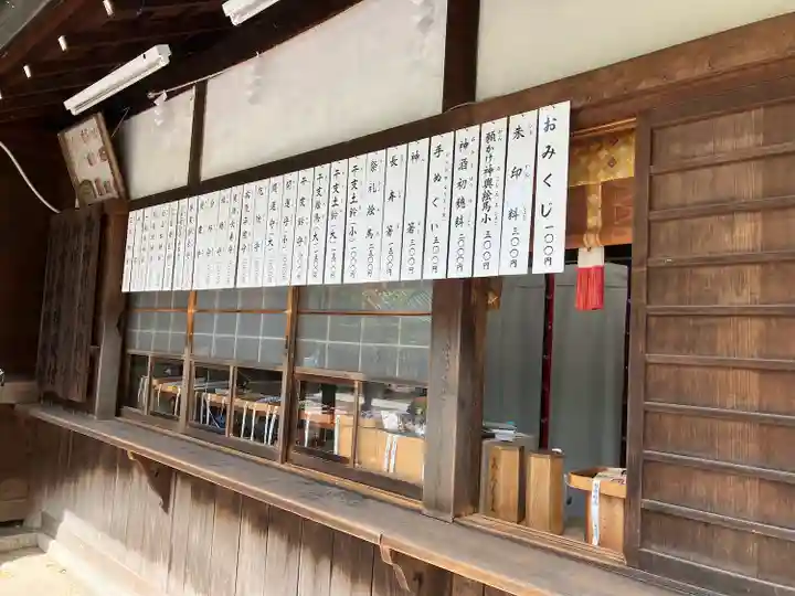 那古野神社(愛知県)