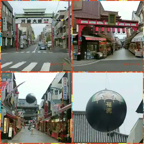 川崎大師（平間寺）のその他建物
