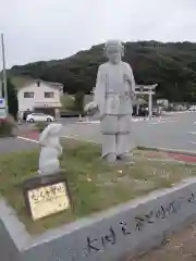 白兎神社(鳥取県)