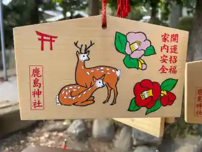 鹿島神社(神奈川県)