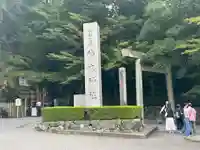 椿大神社(三重県)