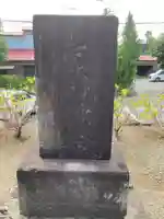 中瀬大神(神奈川県)