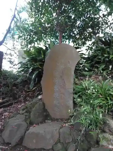 曹洞宗清水寺(神奈川県)