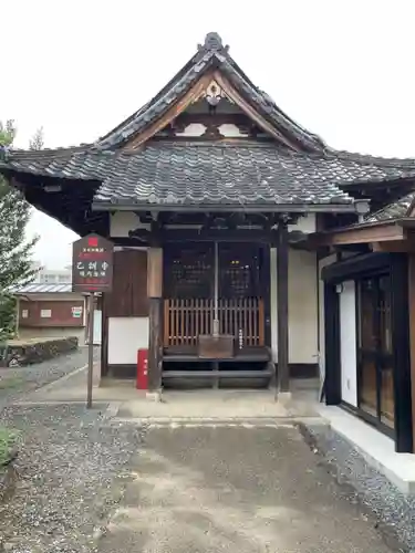 乙訓寺のその他建物