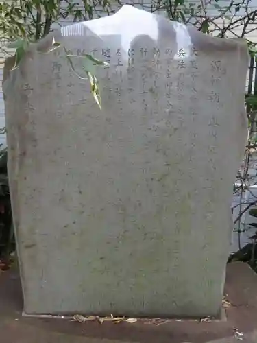 神明大神宮のその他建物