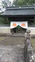 岳林寺の山門・神門