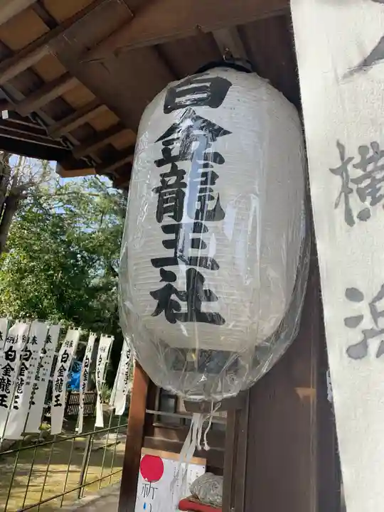 若宮神明社のその他建物