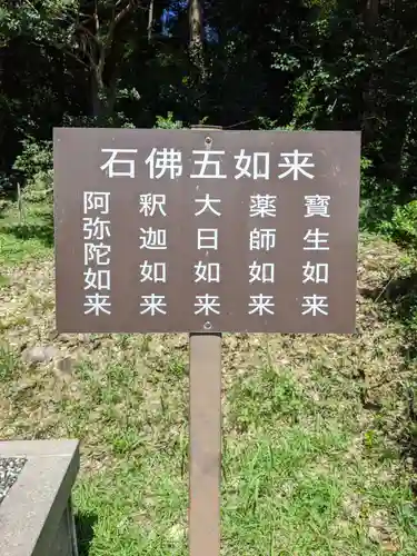 宝林寺のその他建物