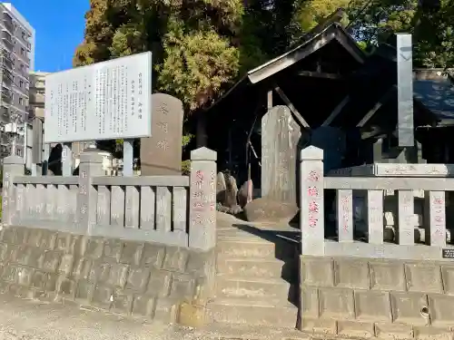 白髭神社の{uncategorized: "未分類", other: "その他", undefined: "問題あり", building: "その他建物", grave: "お墓", sacred_gate: "鳥居", guardian: "狛犬", statue: "像", buddha: "仏像", history: "歴史", nature: "自然", garden: "庭園", animal: "動物", pagoda: "塔", temizu: "手水舎", mountain_gate: "山門・神門", sanctuary: "本殿・本堂", subordinate: "末社・摂社", art: "芸術", scenery: "景色", jizo: "地蔵", ema: "絵馬", goshuin: "御朱印", omikuji: "おみくじ", items: "授与品その他", amulet: "お守り", goshuincho: "御朱印帳", eats: "食事", festival: "お祭り", votive_dance: "神楽", shichigosan: "七五三参", wedding: "結婚式", experience: "体験その他", initially: "初詣", around: "周辺", anti_infection: "感染症対策"}