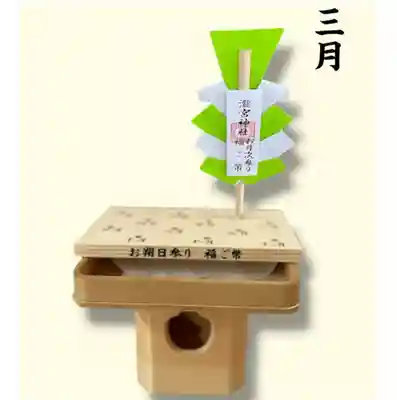 瀧宮神社(広島県)