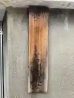 亀龍院(京都府)