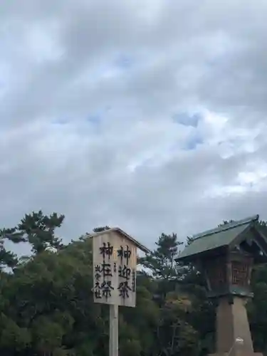 出雲大社のその他建物