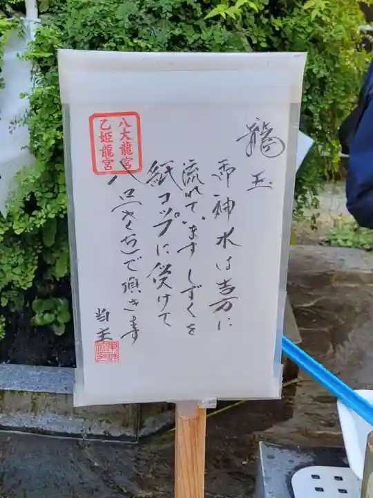 東神社のその他建物