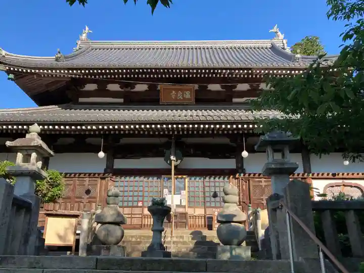 温泉寺(兵庫県)