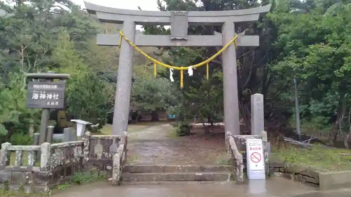 海神神社(長崎県)