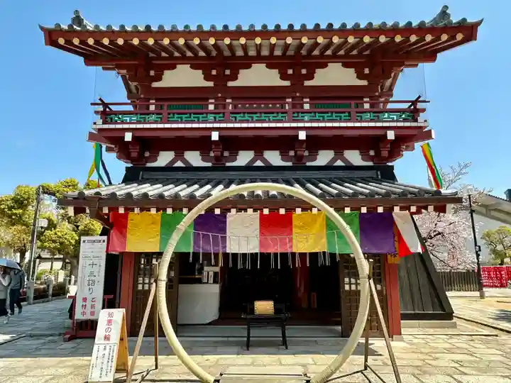 四天王寺のその他建物