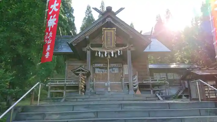 八海山尊神社の本殿・本堂