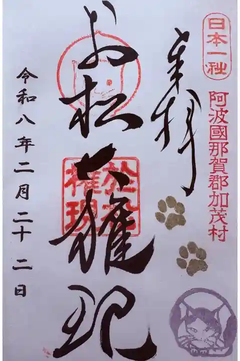 直書。