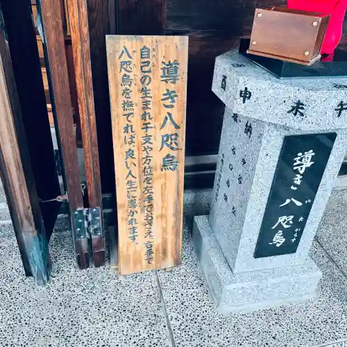 奥田神社(富山県)