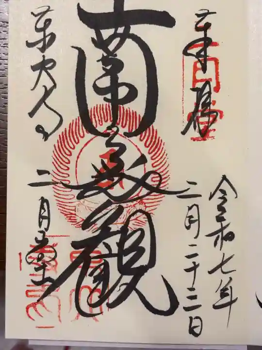 東大寺 二月堂(奈良県)