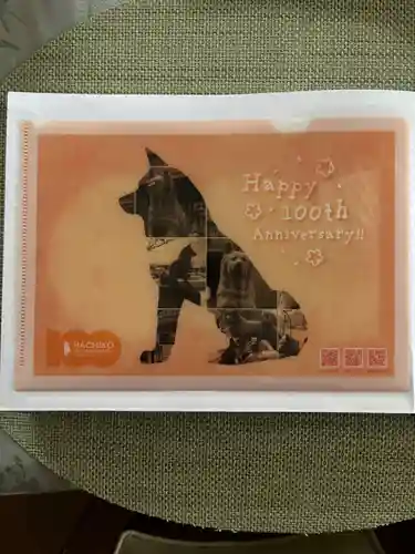 大館神明社(秋田県)