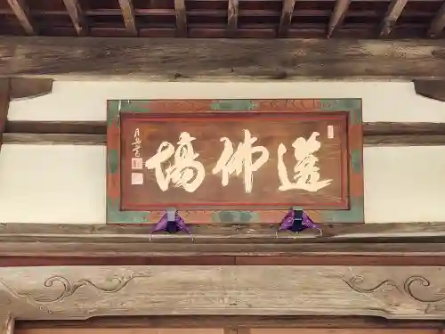 功山寺のその他建物