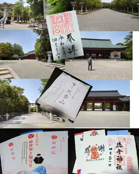 橿原神宮(奈良県)