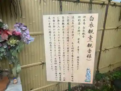 くまくま神社(導きの社 熊野町熊野神社)(東京都)