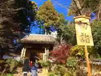 龍潭寺のその他建物