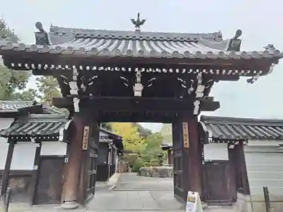 即成院(京都府)