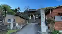 大慈寺の山門・神門