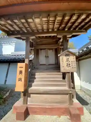 賀茂神社(兵庫県)