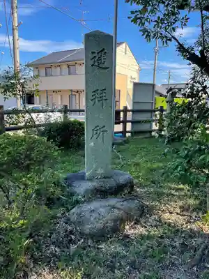 谷川神社のその他建物