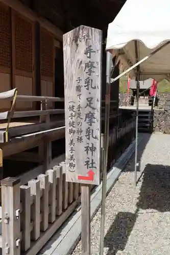 都農神社(宮崎県)
