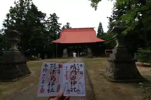 隠津島神社の本殿・本堂