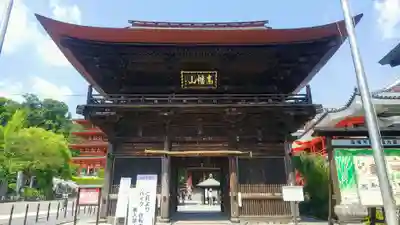 高幡不動尊 金剛寺の山門・神門