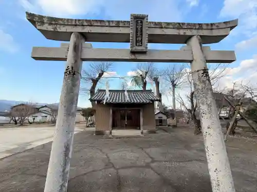 荒神社(徳島県)