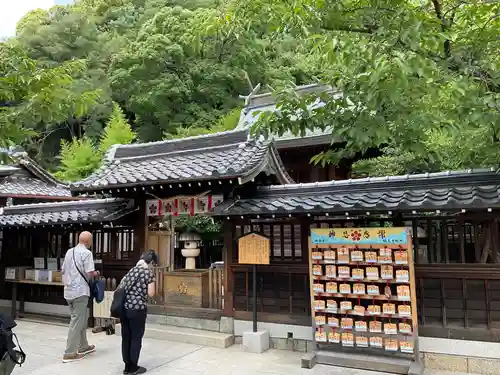 北野天満神社(兵庫県)